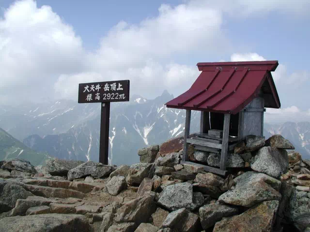 大天井岳 大天井岳