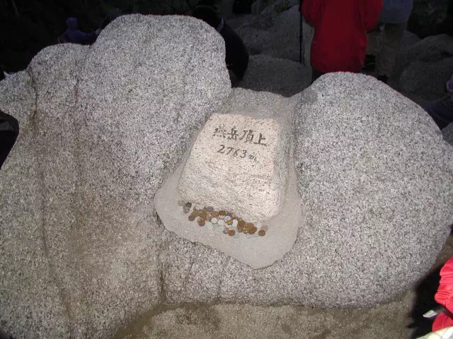 燕岳山頂 燕岳山頂