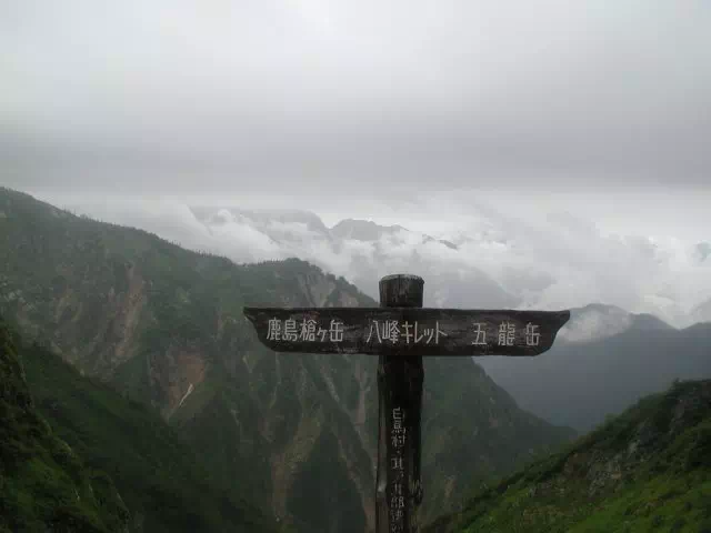 キレットから剣方向 キレットから剣方向