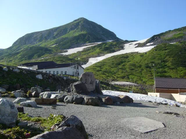 立山碑 立山碑