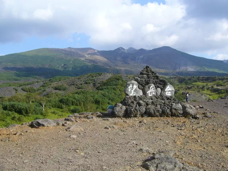 望岳台からの十勝岳 望岳台からの十勝岳