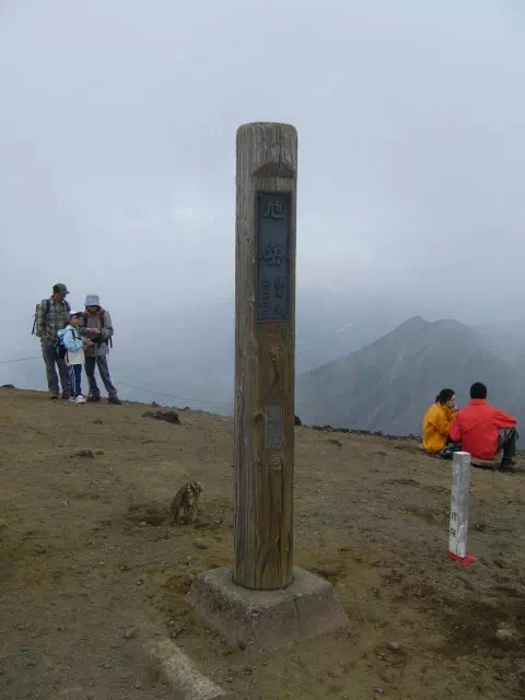 旭岳山頂 旭岳山頂
