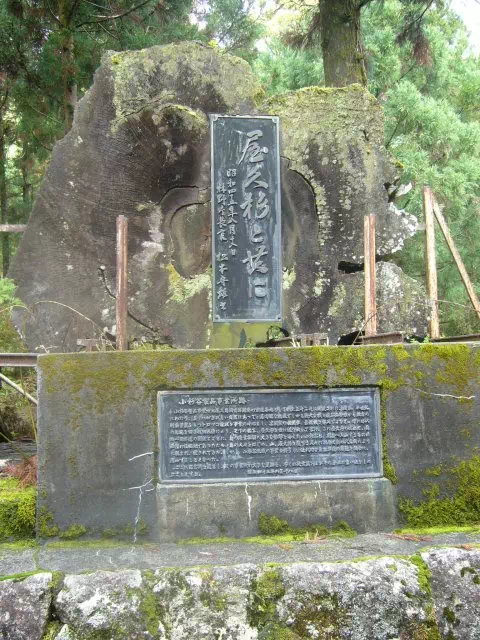 事業所跡 事業所跡