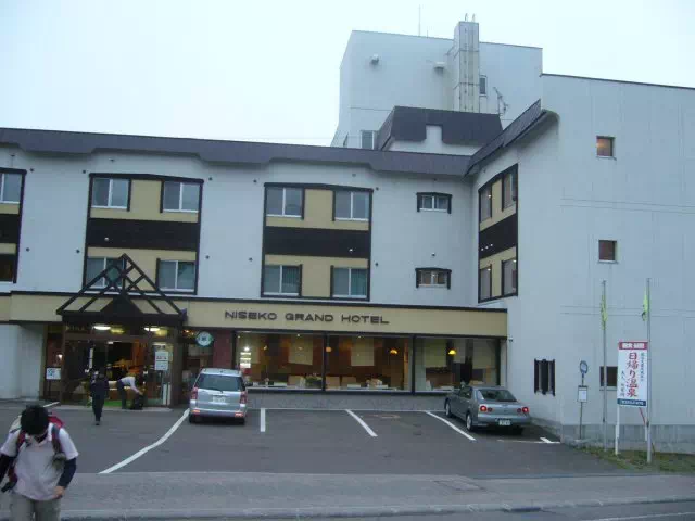ニセコグランドホテル