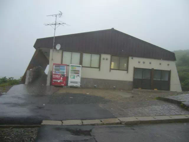 ビジターセンター ビジターセンター