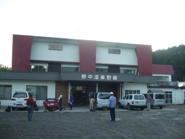 野中温泉別館 野中温泉別館