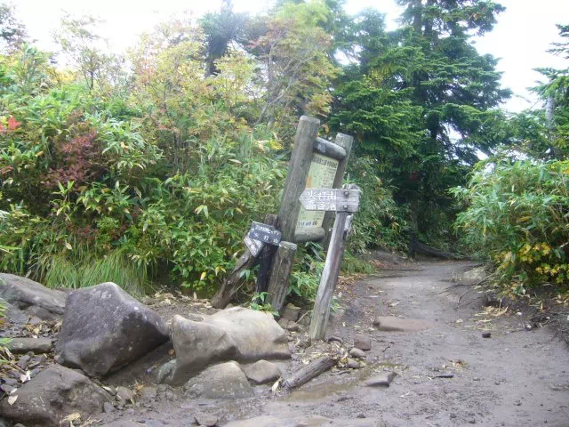 富士見平 富士見平