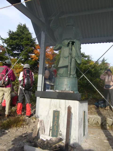 大和武尊 大和武尊