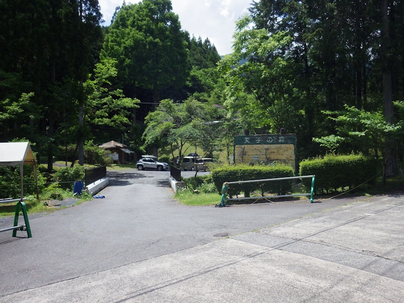 天使の森オートキャンプ場