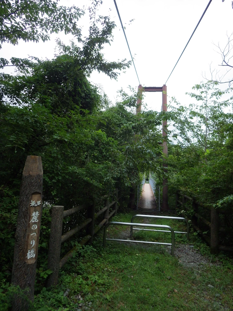 麓の吊り橋