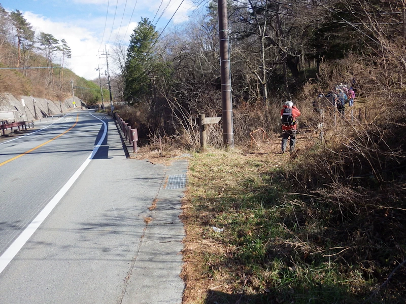 自然歩道入り口