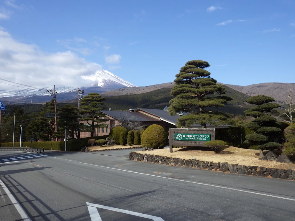 ゴルフクラブ前から富士山