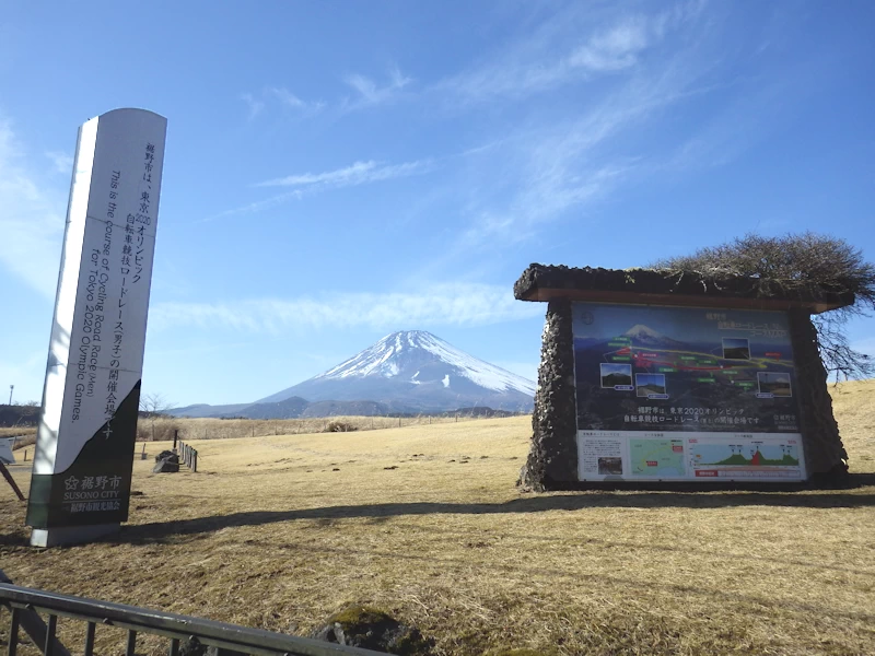 ビクトリーロード