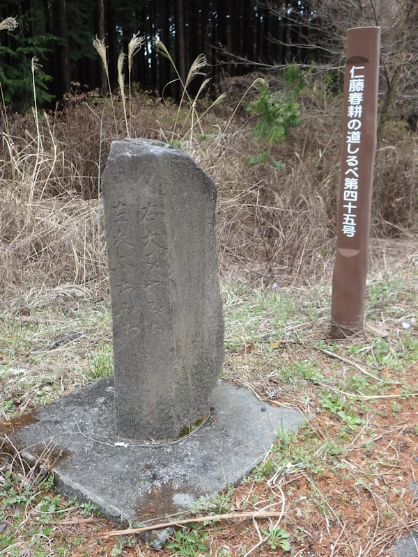 道しるべ 道しるべ