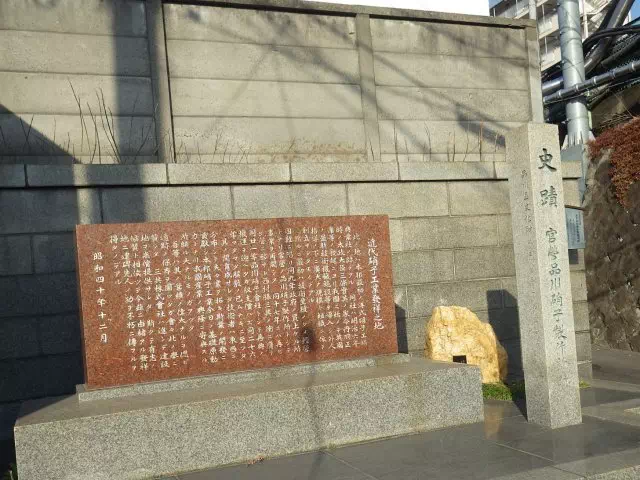 近代硝子工業發祥之地