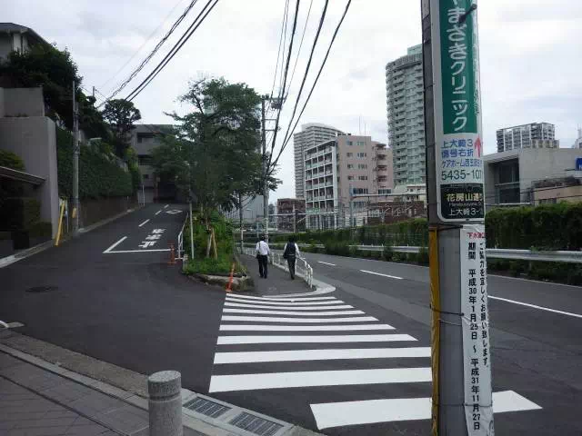 花房山登り 花房山登り