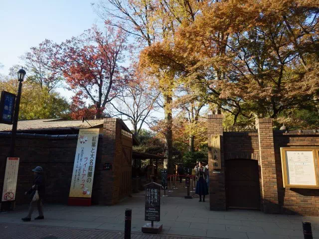 六義園入口