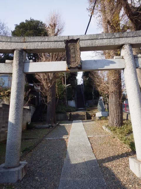 太田神社